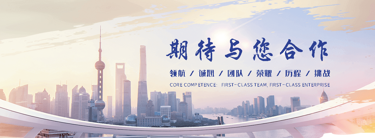 机床机械设备收售(虹口分公司)